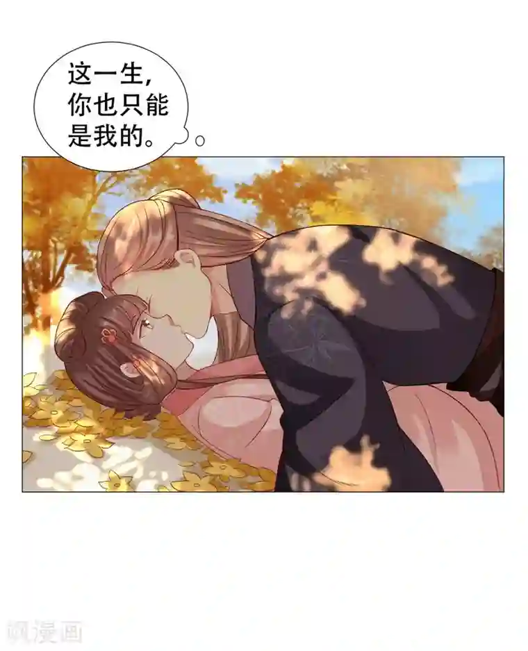 穿越之太子妃威武第65话 终于来临的夫妻之实