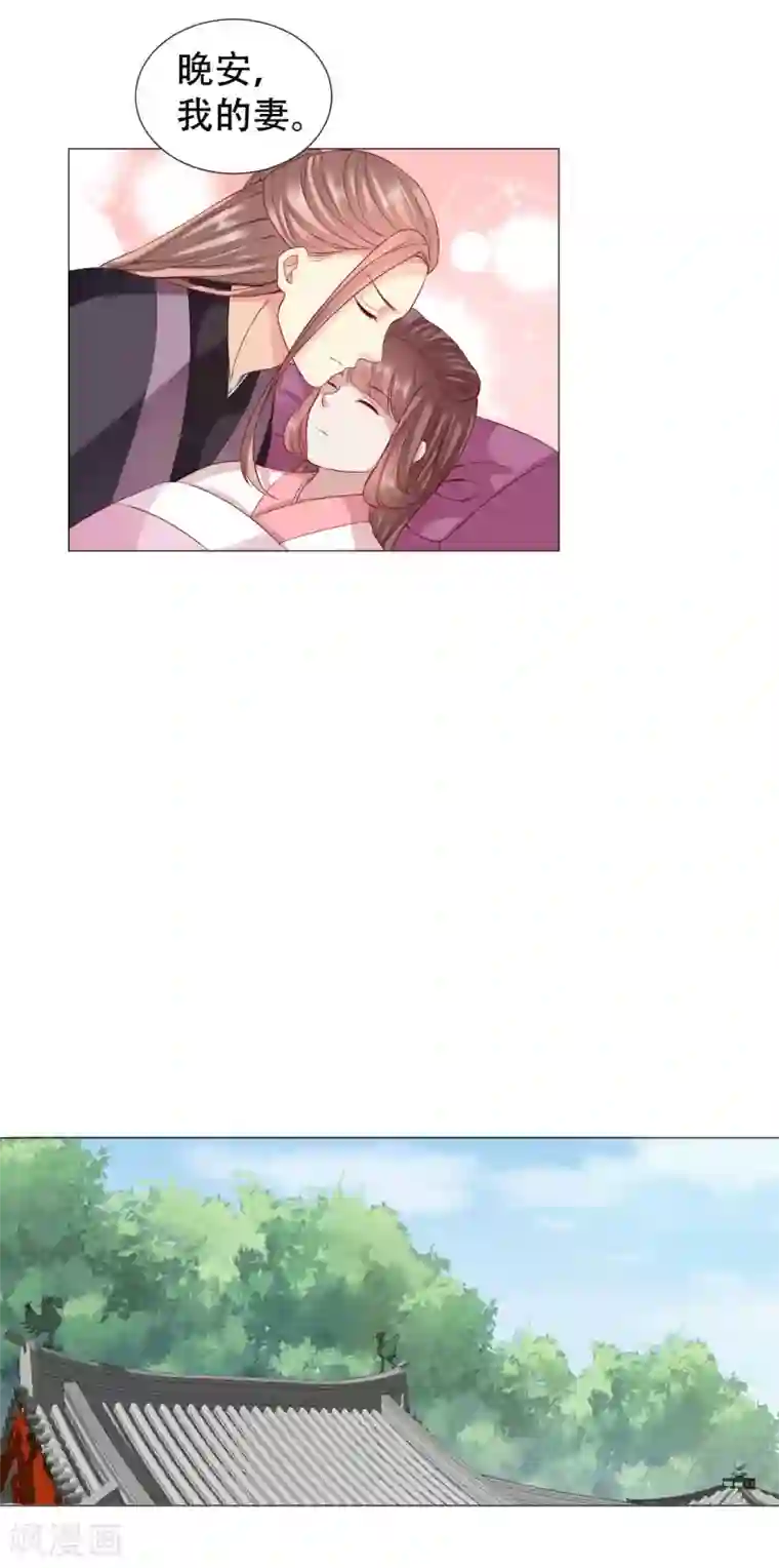 穿越之太子妃威武第66话 年纪轻轻就去了