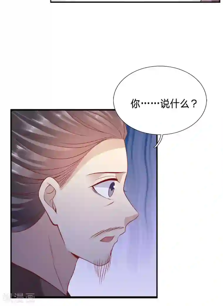 穿越之太子妃威武第68话 为你，我什么都愿意