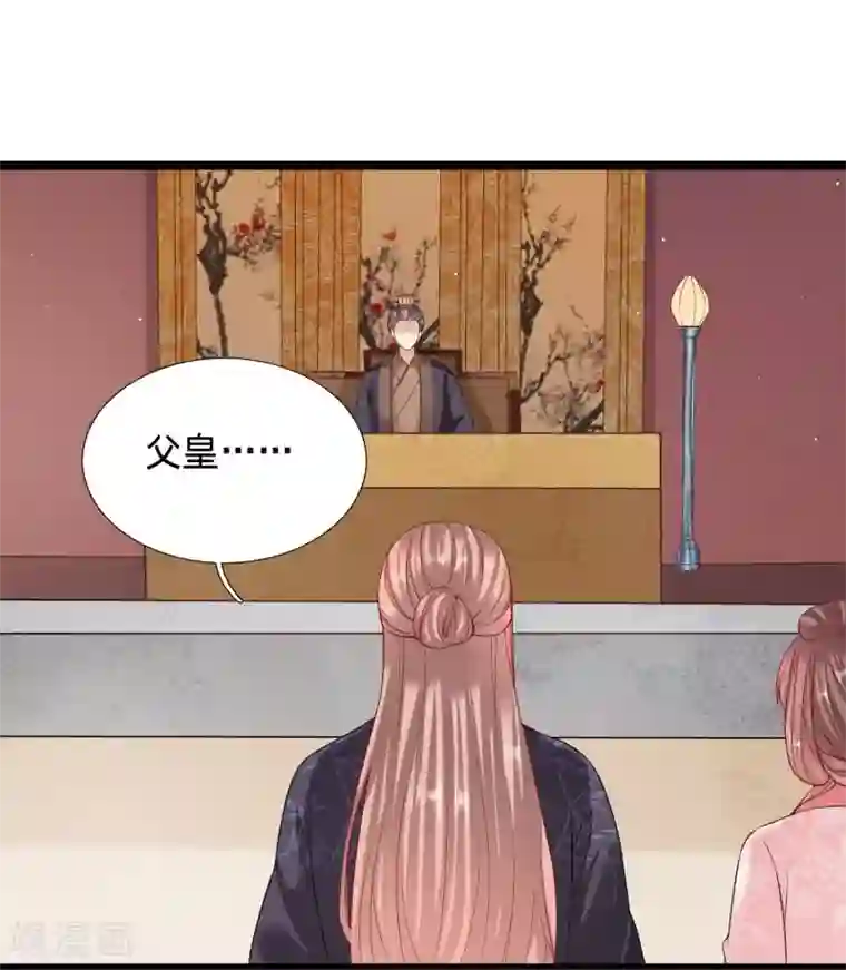 穿越之太子妃威武第68话 为你，我什么都愿意