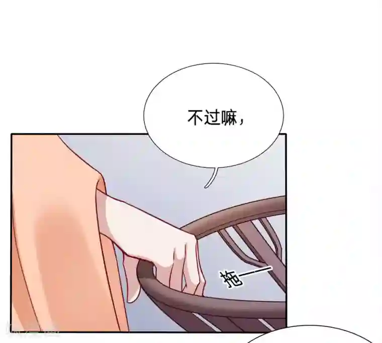 穿越之太子妃威武第70话 恶毒公主鞭打太子妃