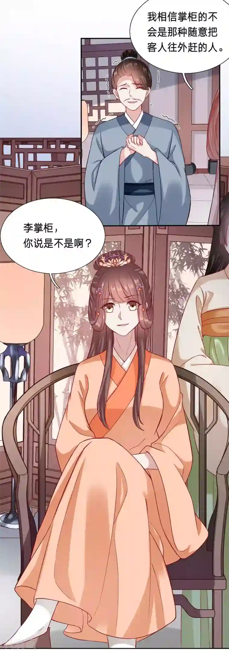 穿越之太子妃威武第70话 恶毒公主鞭打太子妃