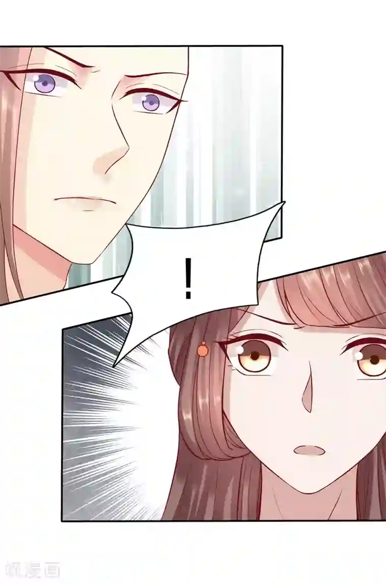 穿越之太子妃威武第71话 敢跟老娘抢男人？