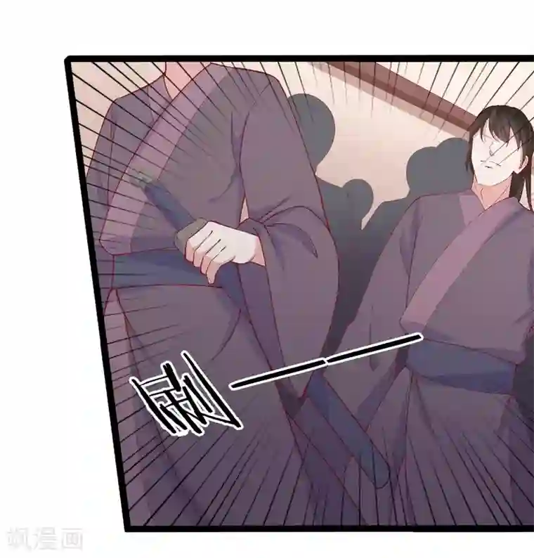 穿越之太子妃威武第71话 敢跟老娘抢男人？