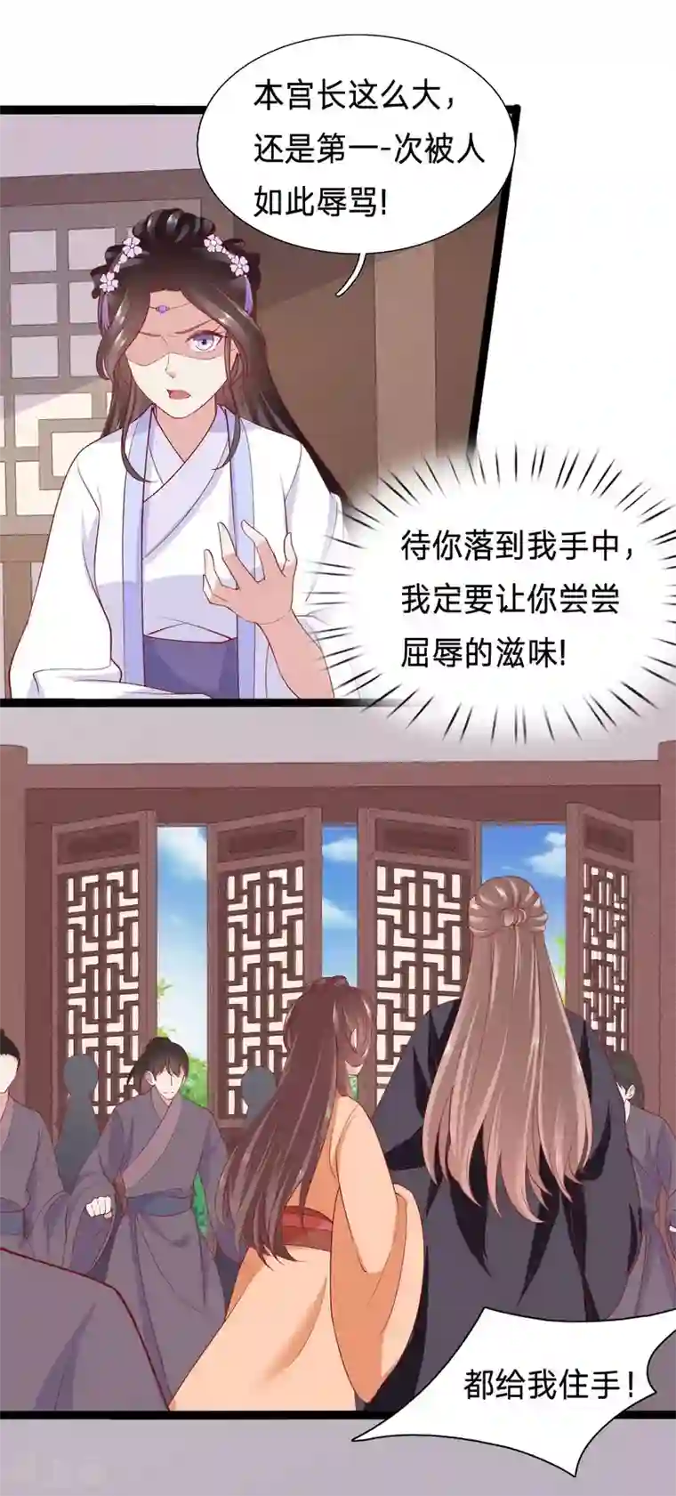 穿越之太子妃威武第71话 敢跟老娘抢男人？