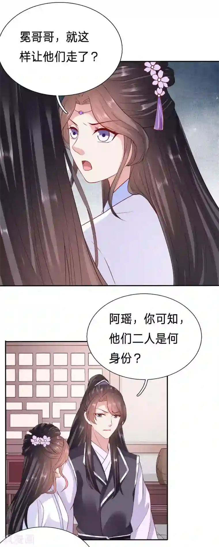 穿越之太子妃威武第72话 大齐太子我要定了