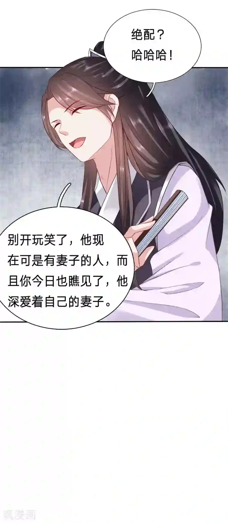 穿越之太子妃威武第72话 大齐太子我要定了