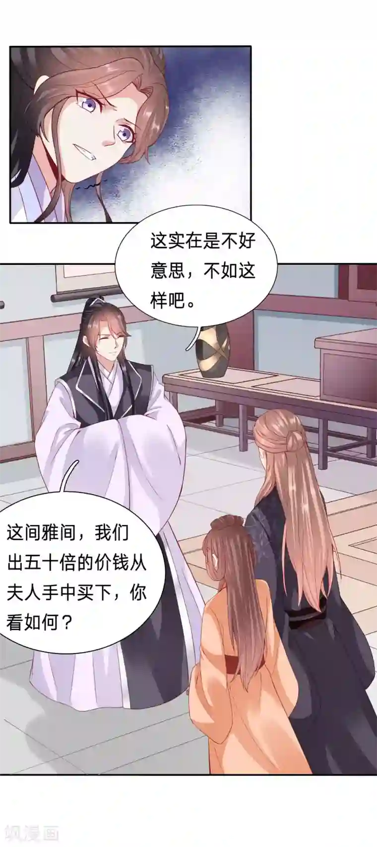 穿越之太子妃威武第72话 大齐太子我要定了