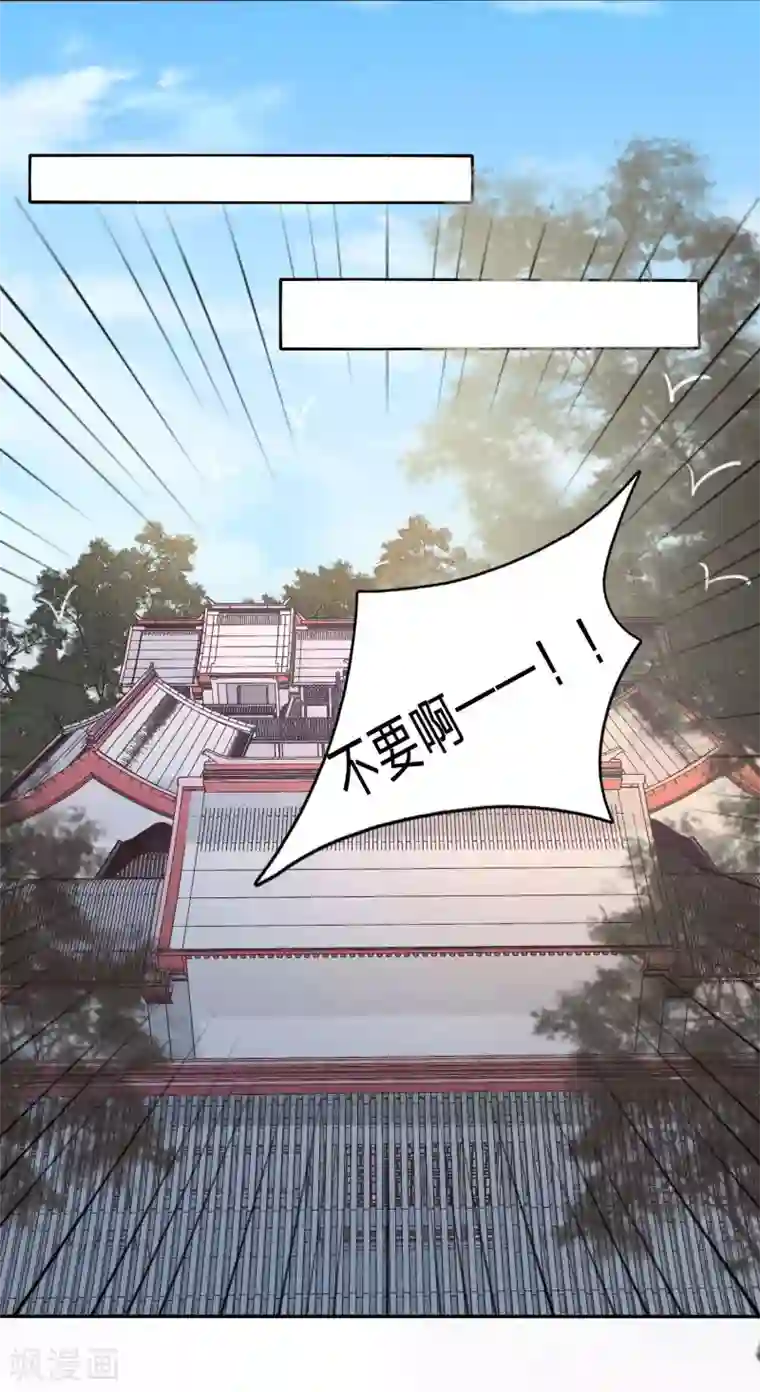 穿越之太子妃威武第73话 手感真好让我捏捏