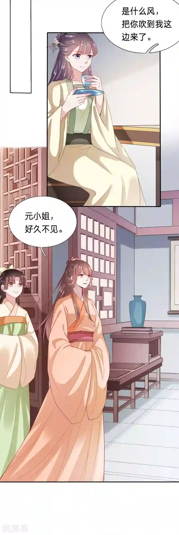 穿越之太子妃威武第74话 送走绿茶又来白莲