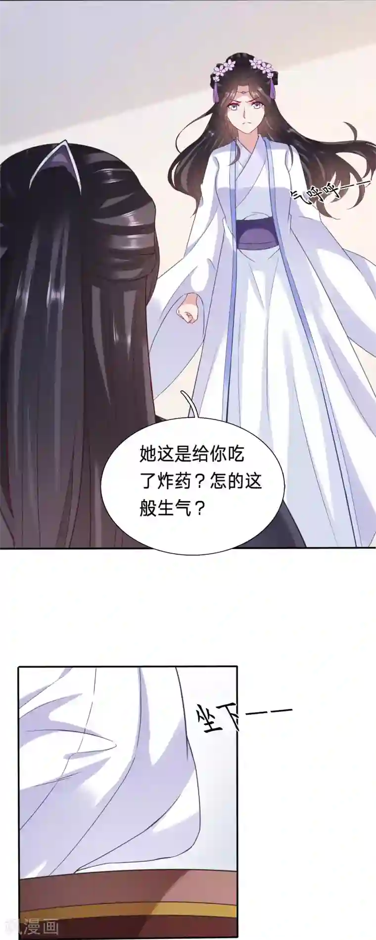 穿越之太子妃威武第75话 大周人民风评被害