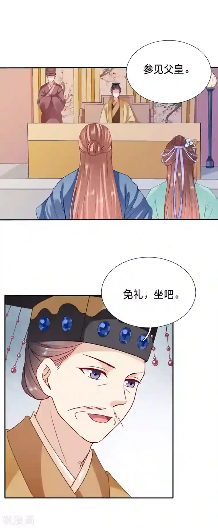 穿越之太子妃威武第75话 大周人民风评被害