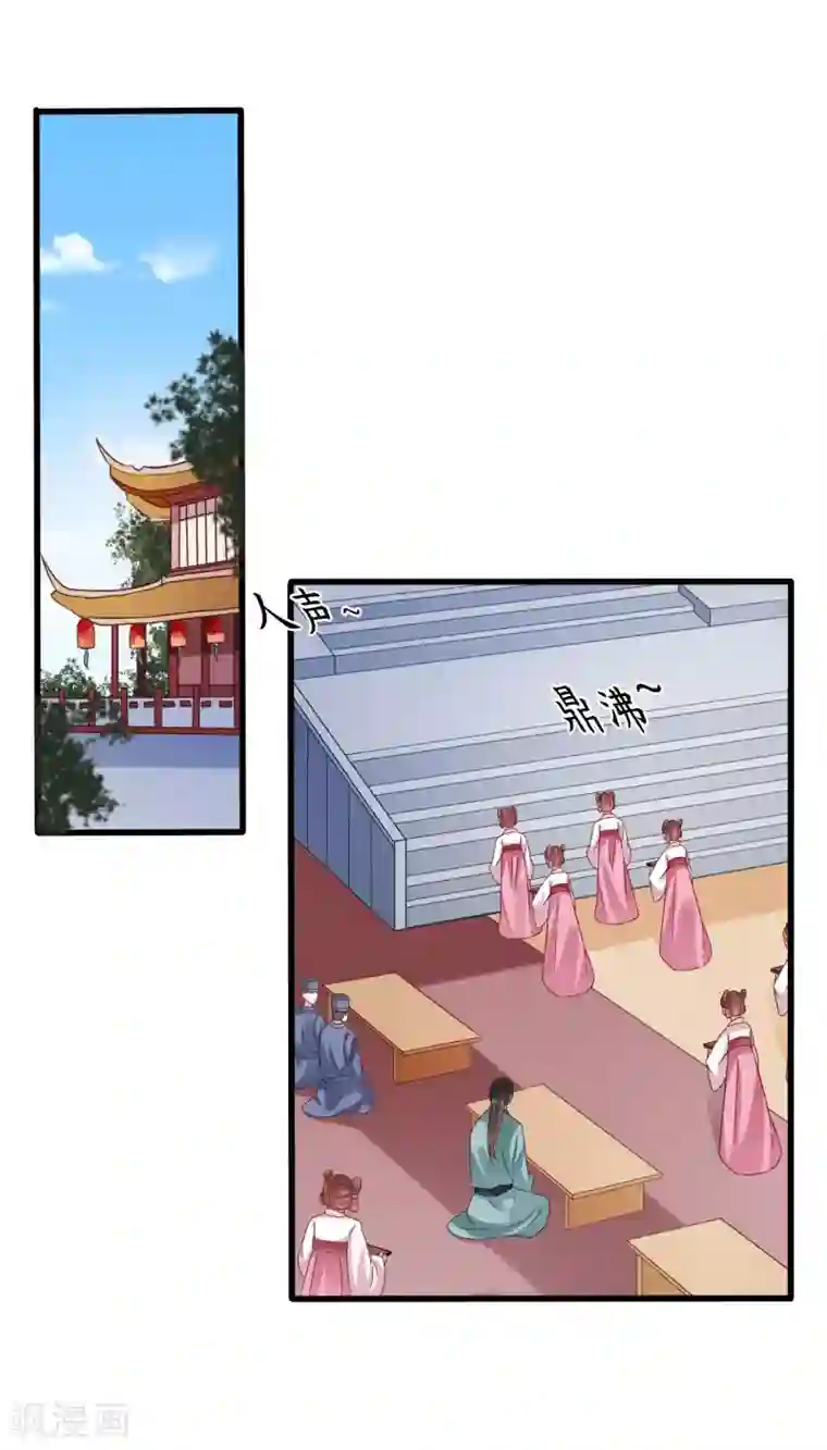 穿越之太子妃威武第76话 绿茶，请查收你的狗粮