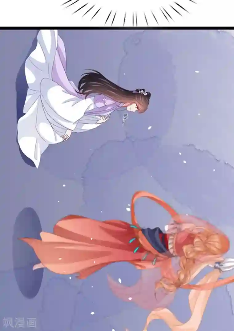 穿越之太子妃威武第77话 又要才艺展示？