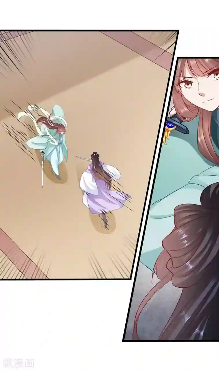 穿越之太子妃威武第78话 跟绿茶比武