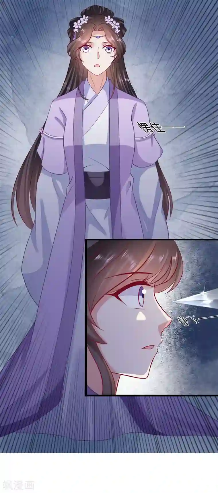 穿越之太子妃威武第78话 跟绿茶比武