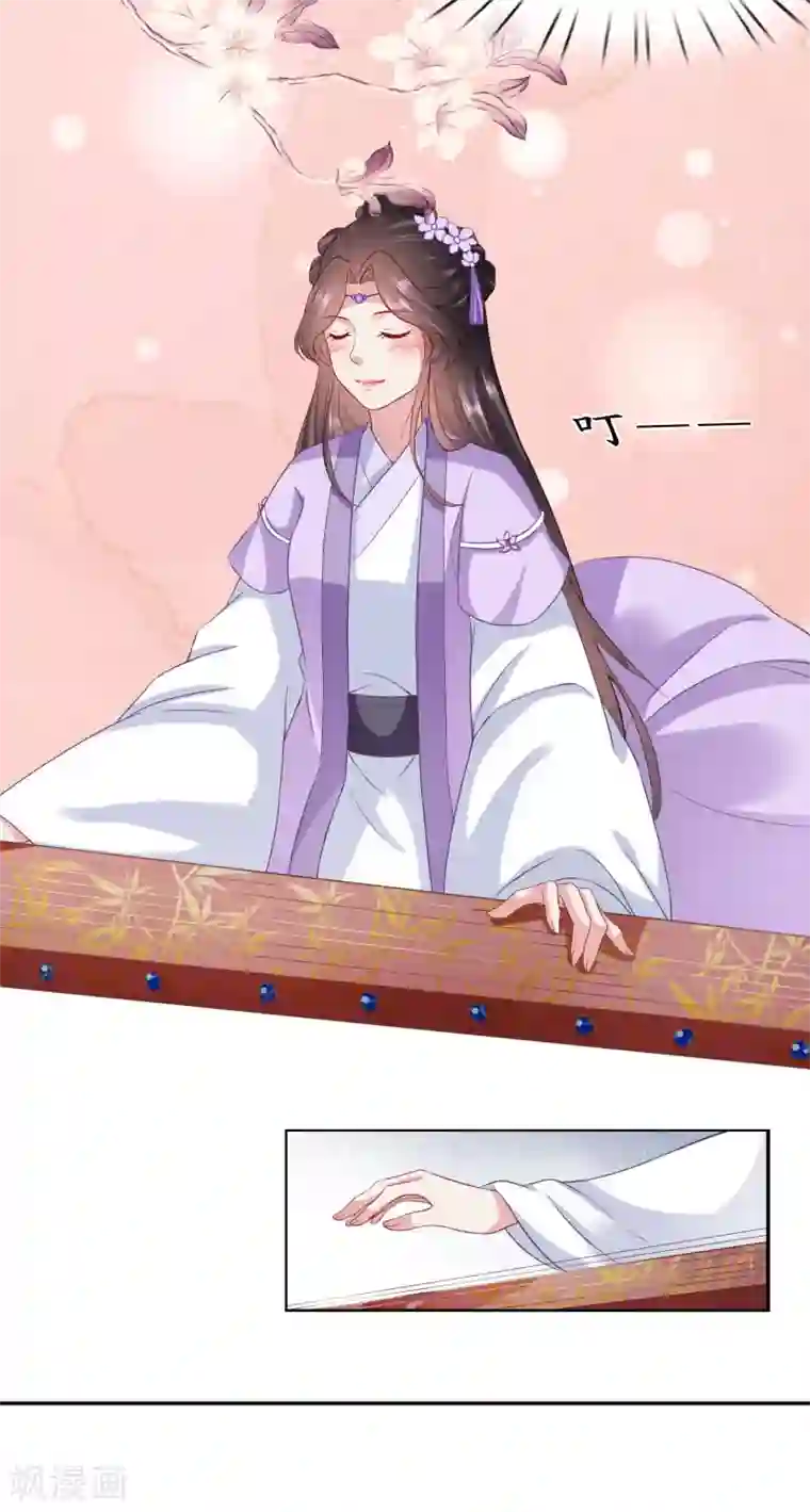 穿越之太子妃威武第79话 在大殿上动手动脚