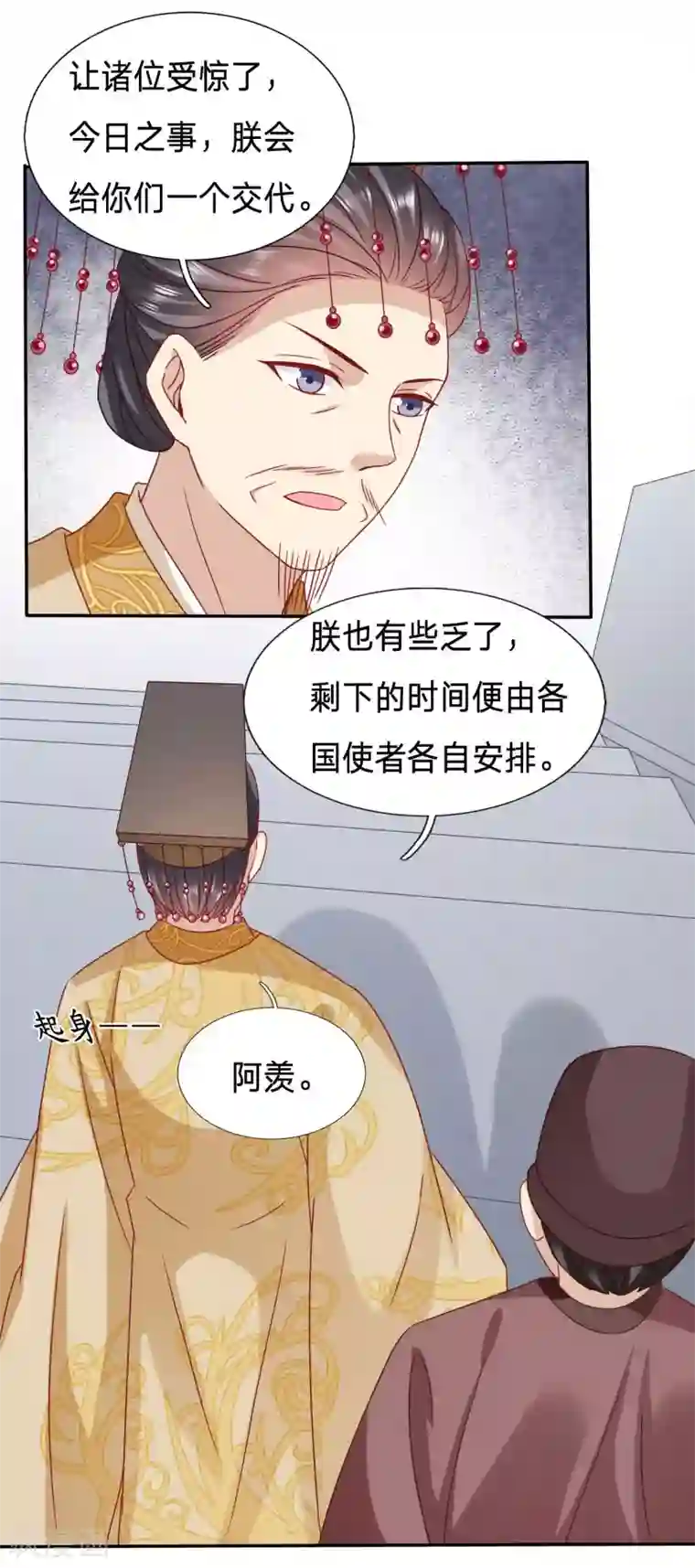 穿越之太子妃威武第80话 竟敢行刺太子殿下