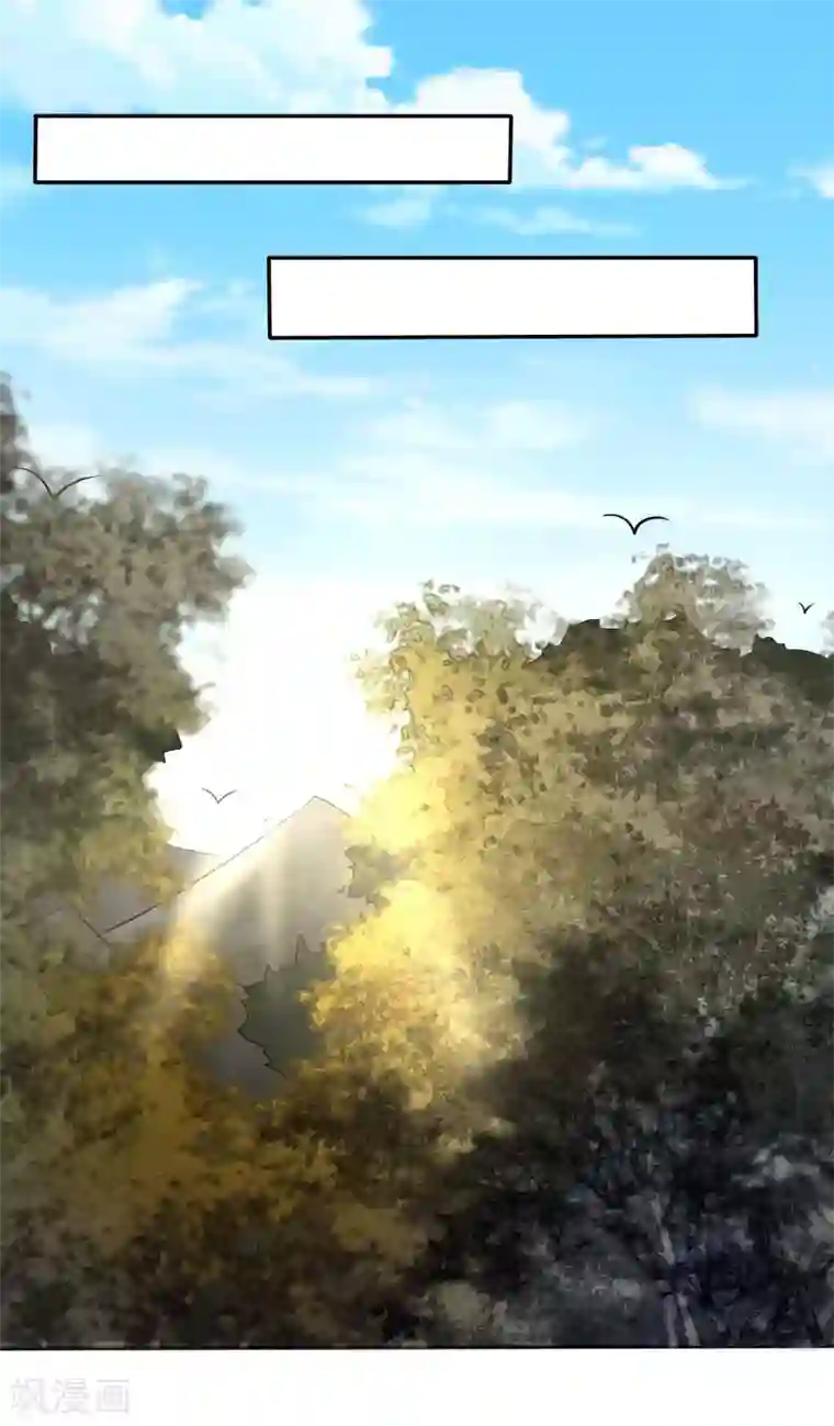 穿越之太子妃威武第82话 太子夫妇又在打情骂俏