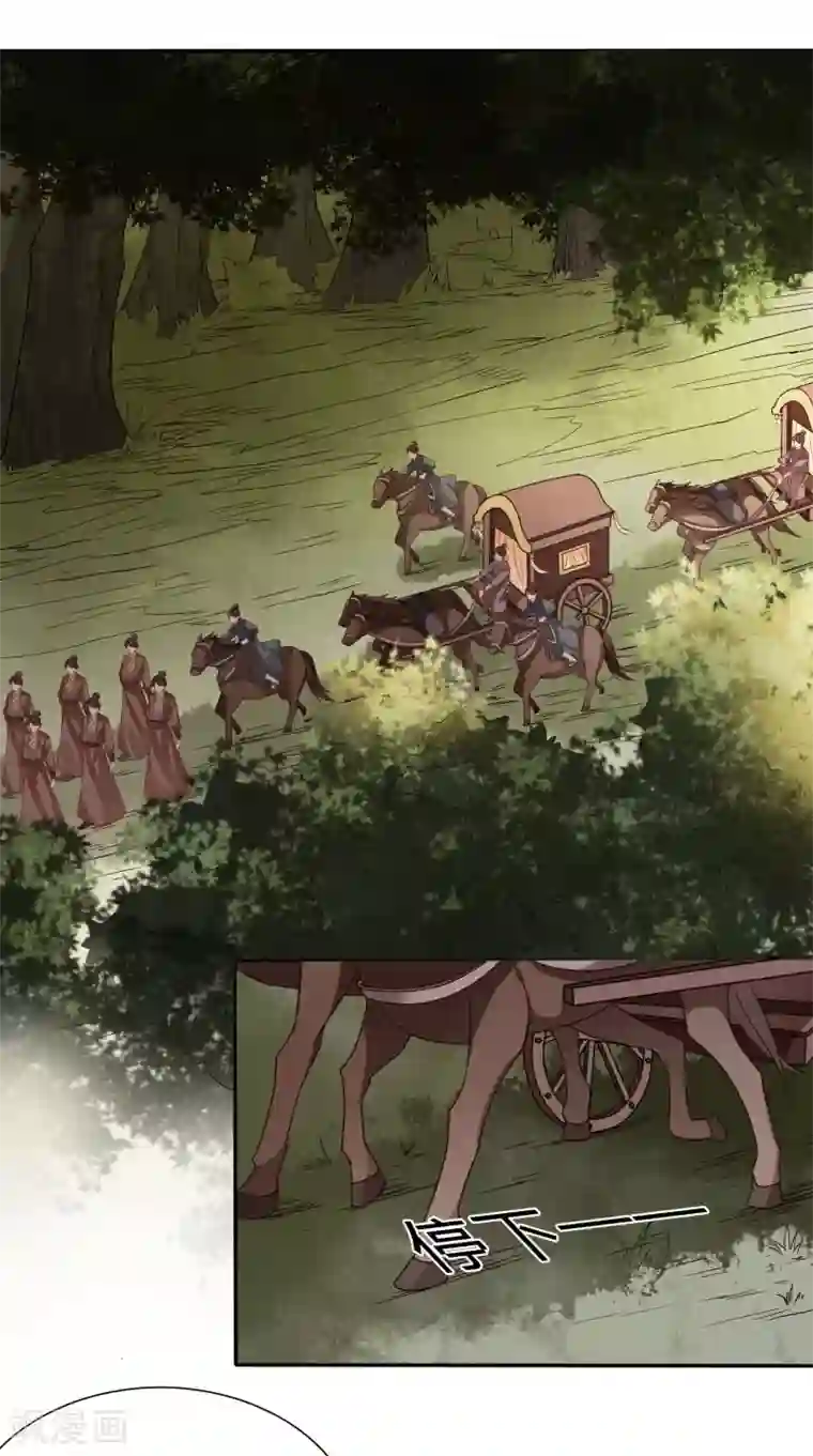 穿越之太子妃威武第82话 太子夫妇又在打情骂俏