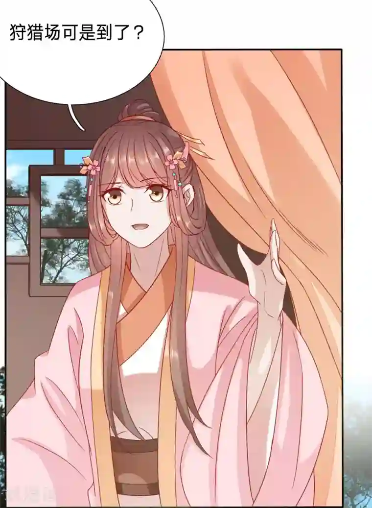 穿越之太子妃威武第82话 太子夫妇又在打情骂俏