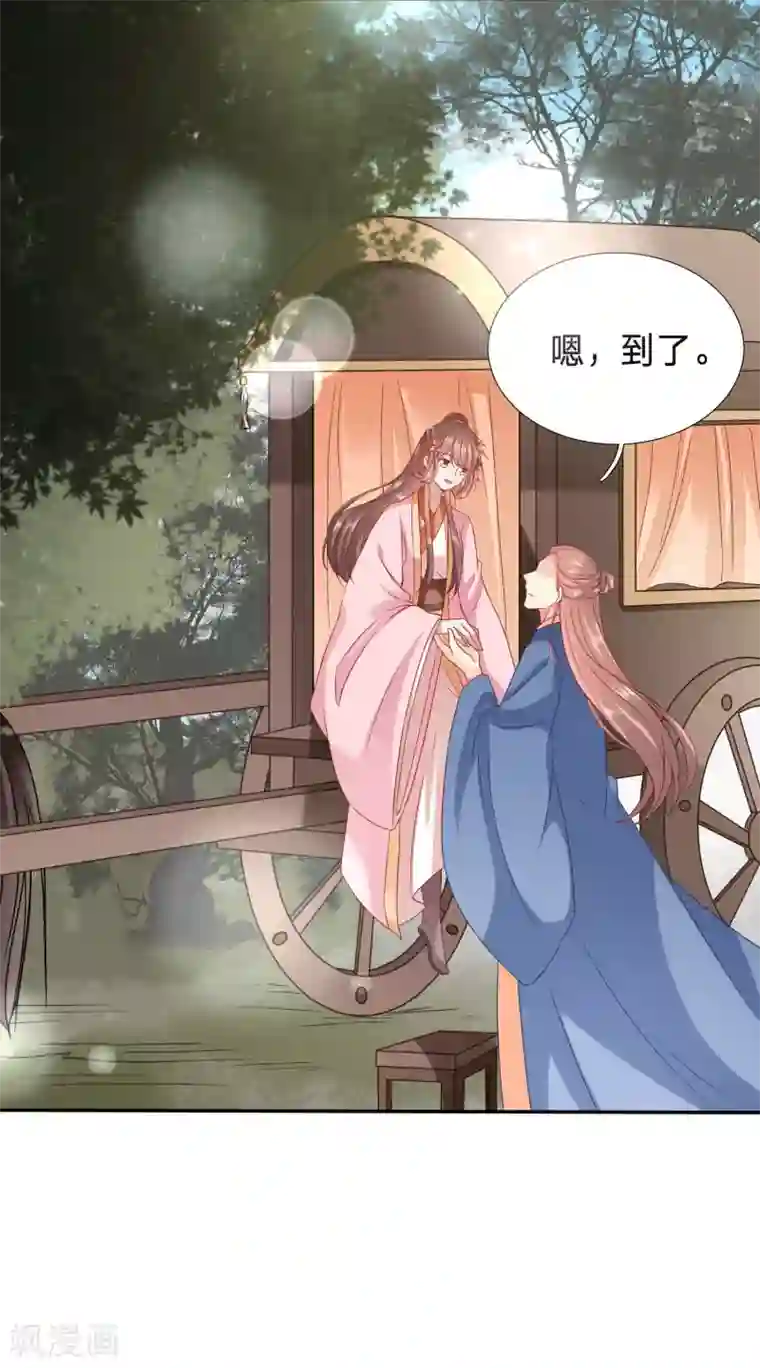 穿越之太子妃威武第82话 太子夫妇又在打情骂俏