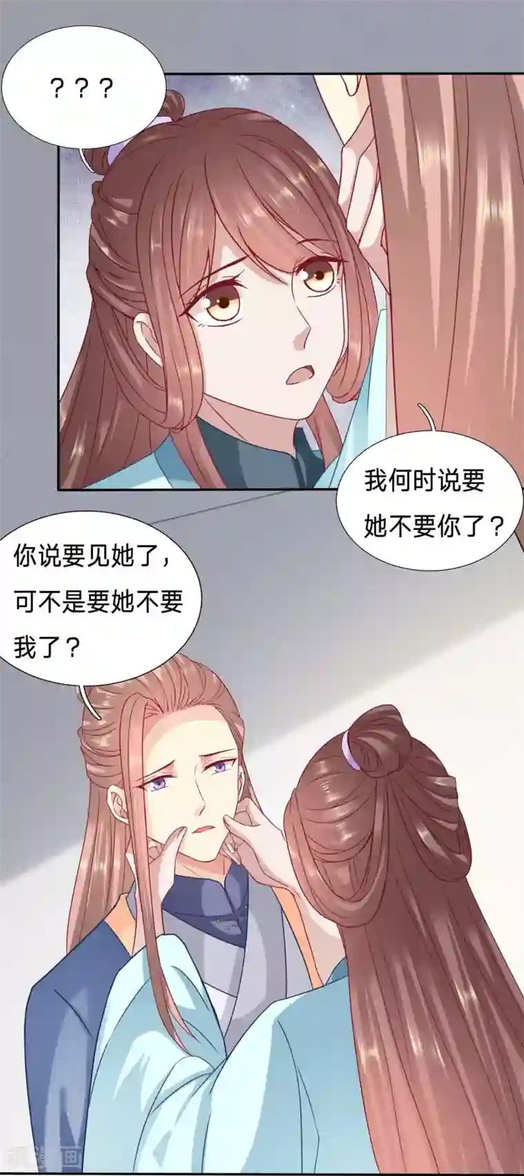 穿越之太子妃威武第82话 太子夫妇又在打情骂俏