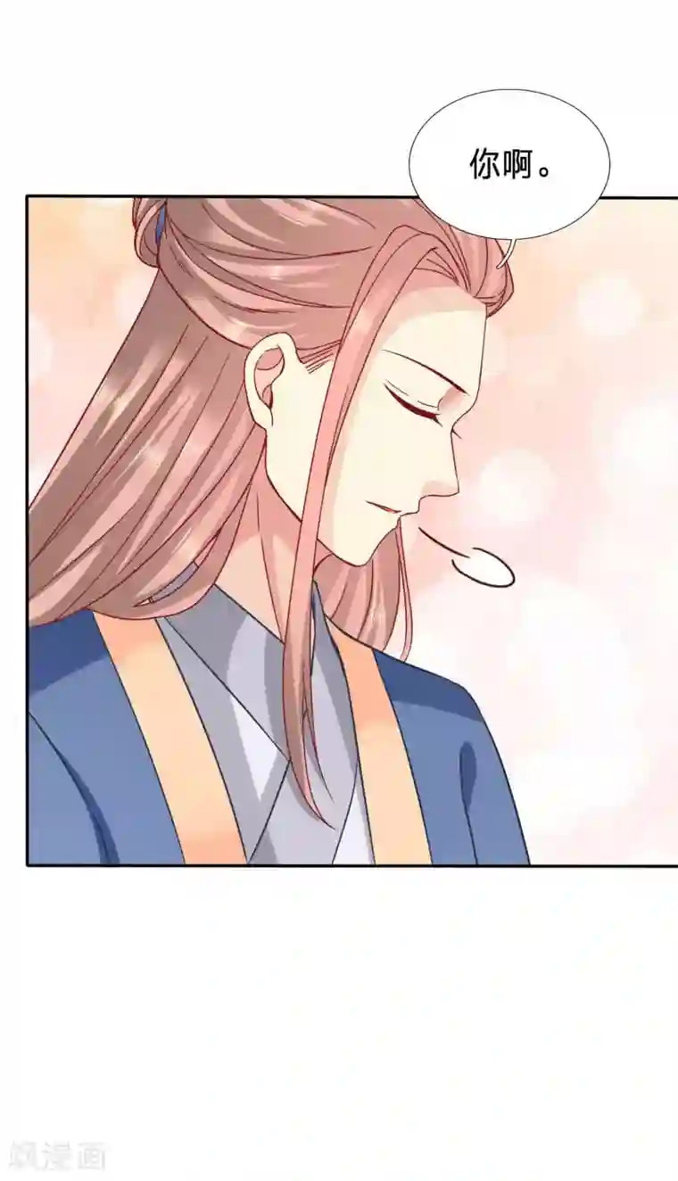 穿越之太子妃威武第83话 比绿茶更可怕的病娇