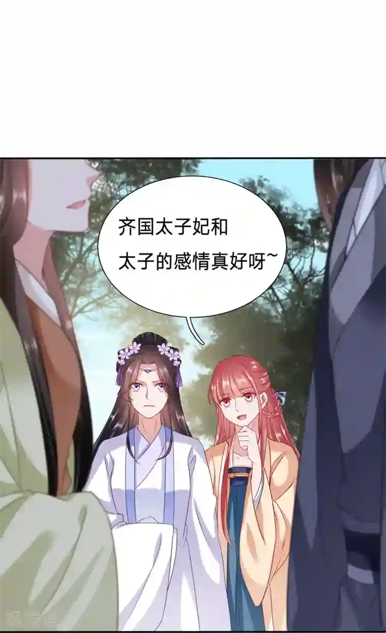 穿越之太子妃威武第83话 比绿茶更可怕的病娇