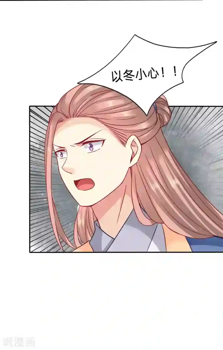 穿越之太子妃威武第83话 比绿茶更可怕的病娇