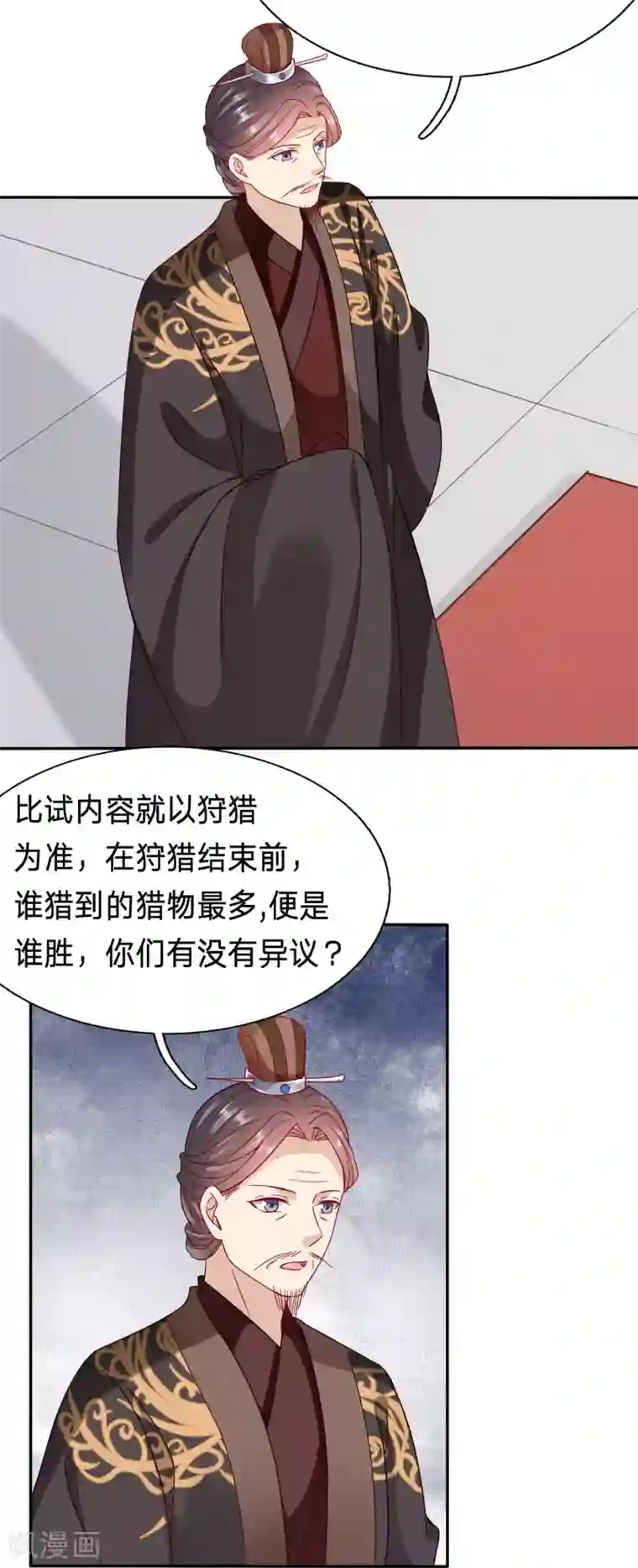 穿越之太子妃威武第83话 比绿茶更可怕的病娇