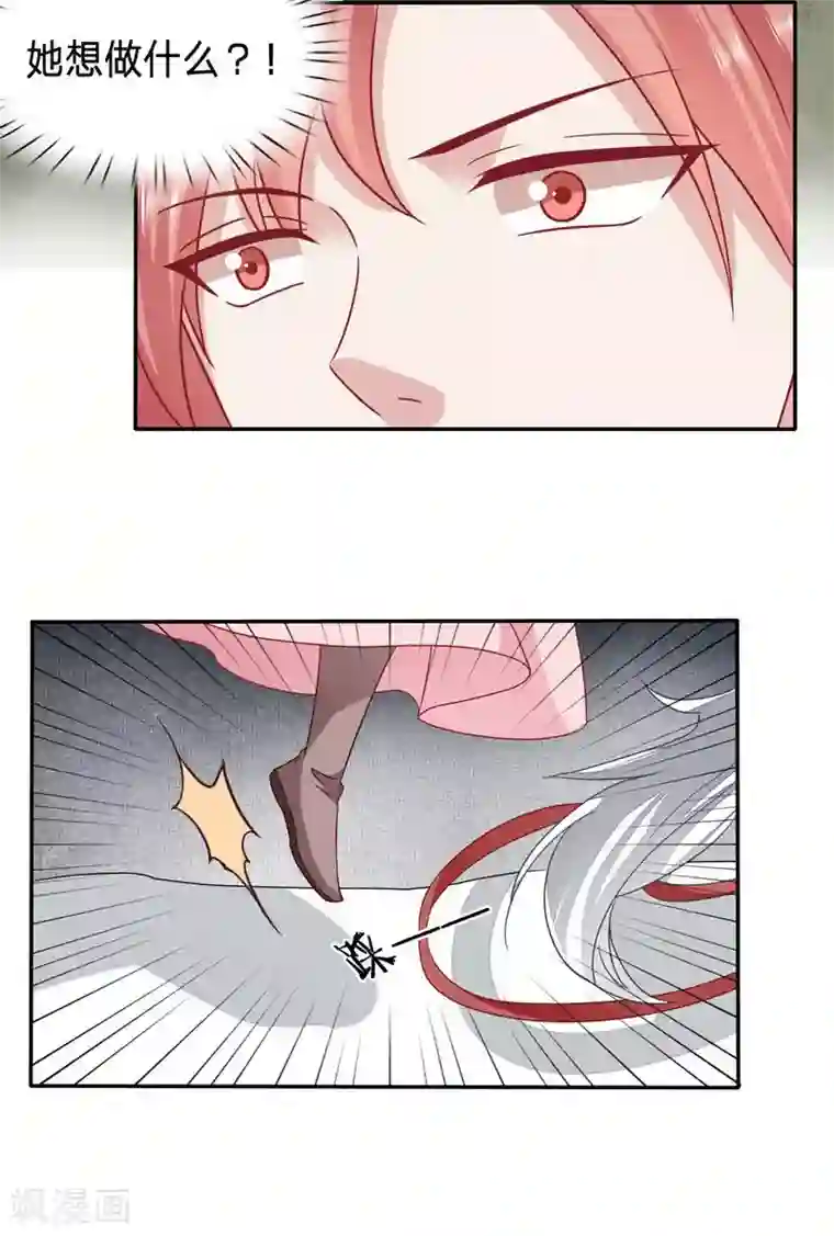 穿越之太子妃威武第84话 传说中的男二登场了？