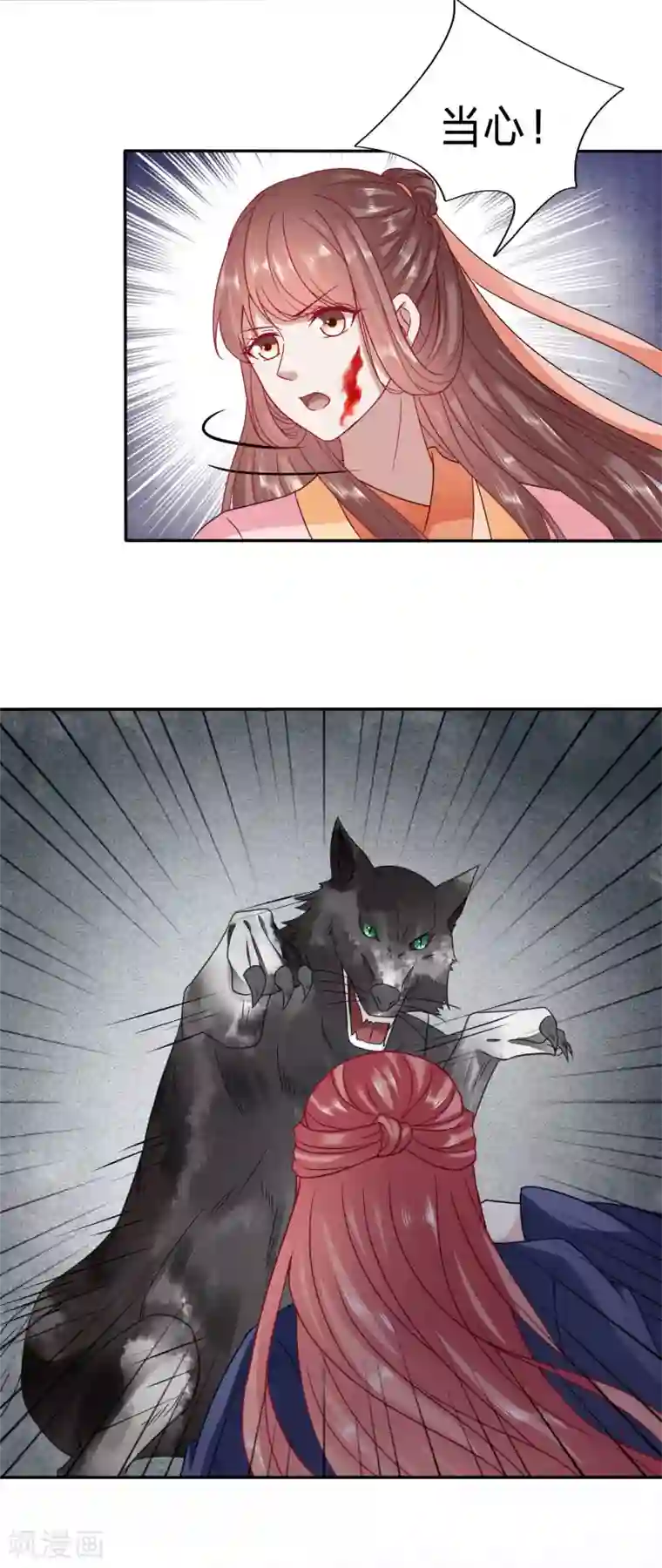 穿越之太子妃威武第86话 太子妃是不是已经……