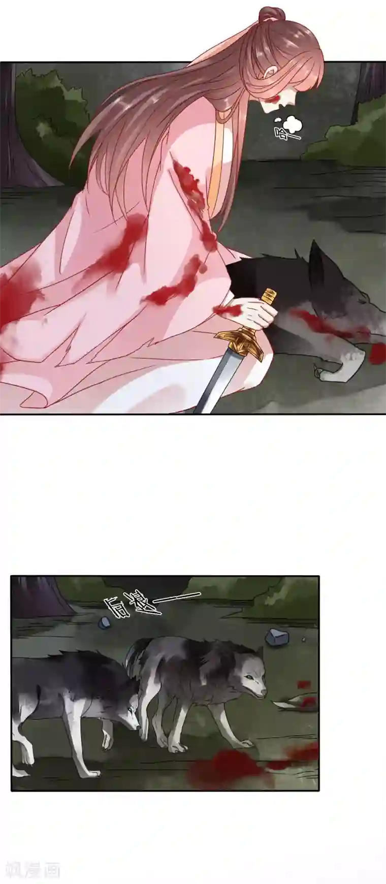 穿越之太子妃威武第86话 太子妃是不是已经……