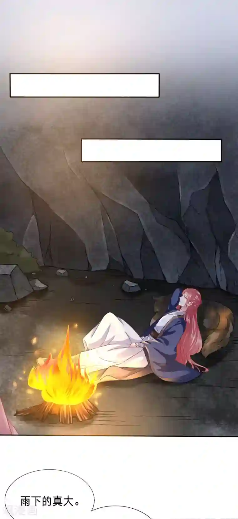 穿越之太子妃威武第87话 你怎么脸红了？