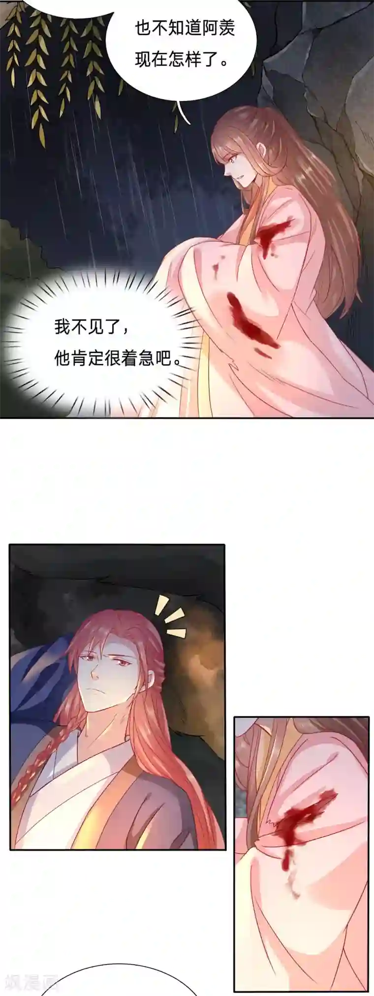 穿越之太子妃威武第87话 你怎么脸红了？