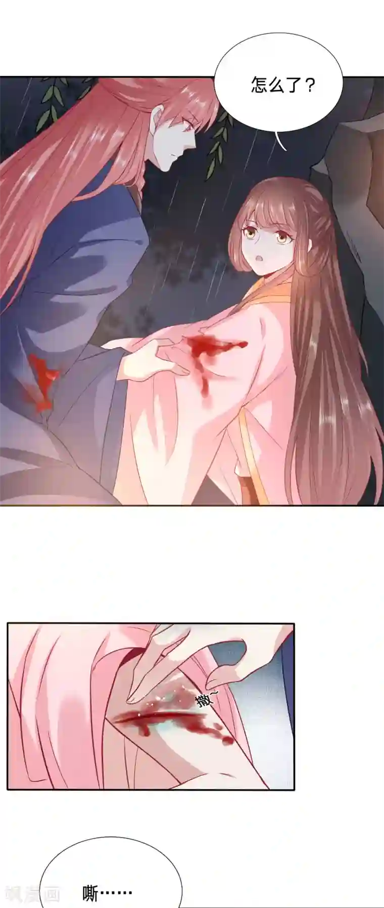 穿越之太子妃威武第87话 你怎么脸红了？