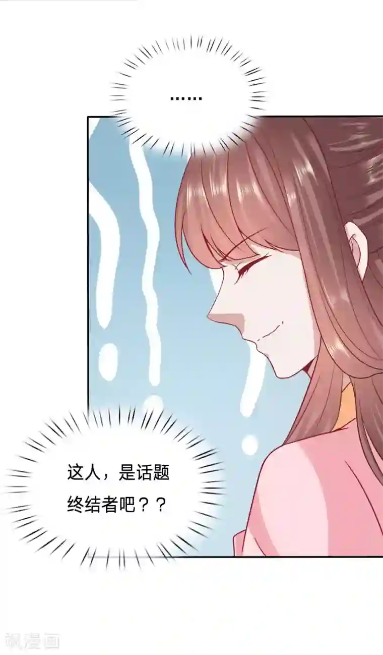 穿越之太子妃威武第87话 你怎么脸红了？