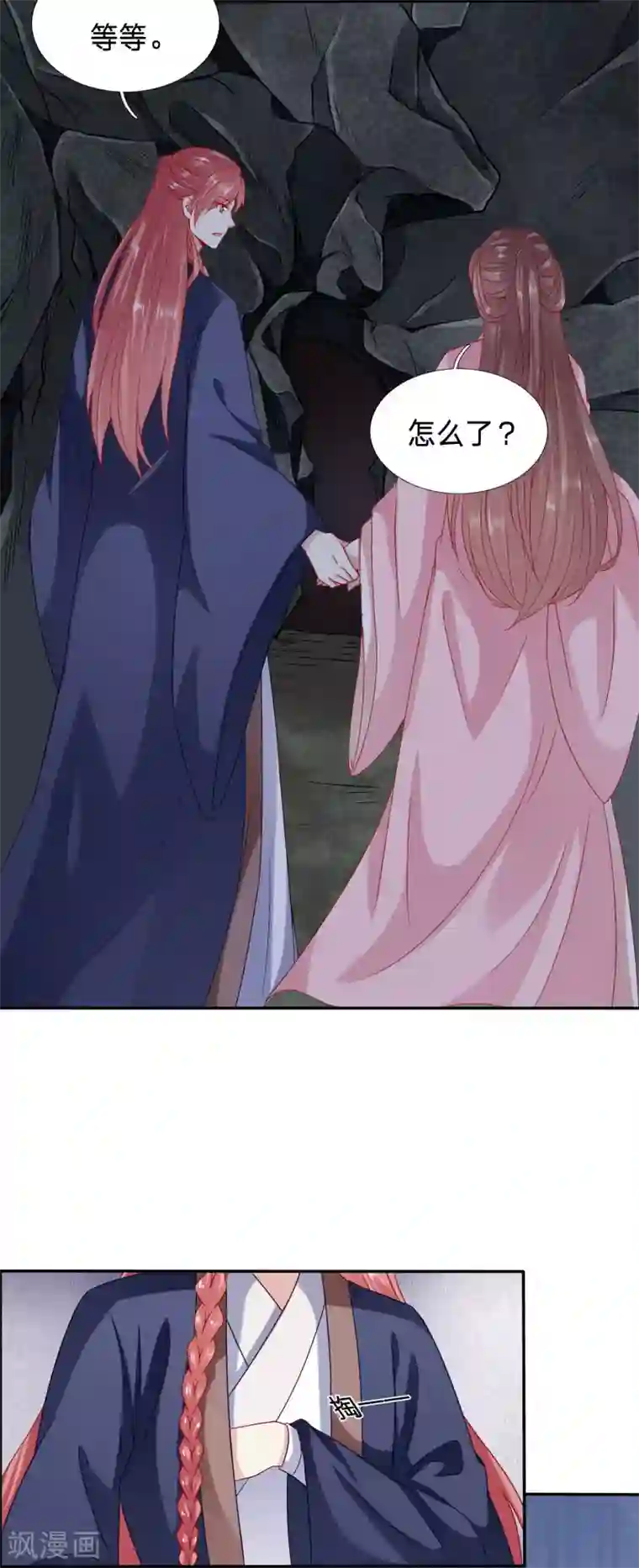 穿越之太子妃威武第87话 你怎么脸红了？