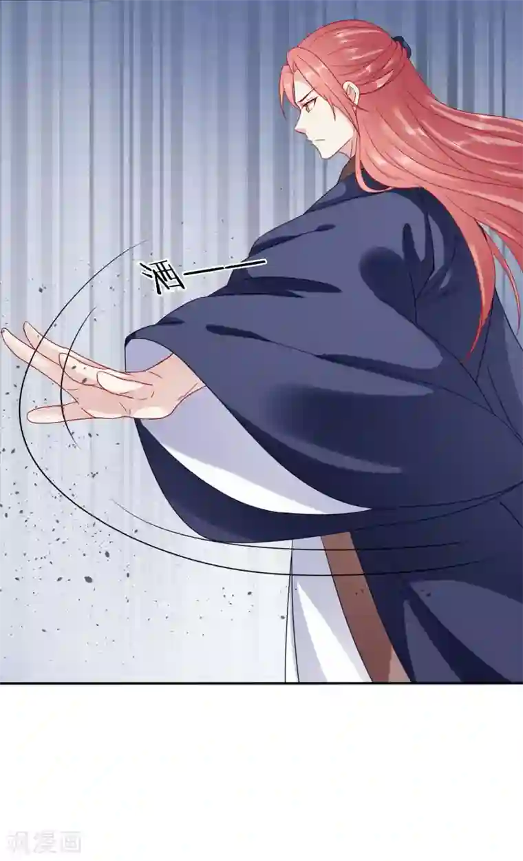 穿越之太子妃威武第87话 你怎么脸红了？