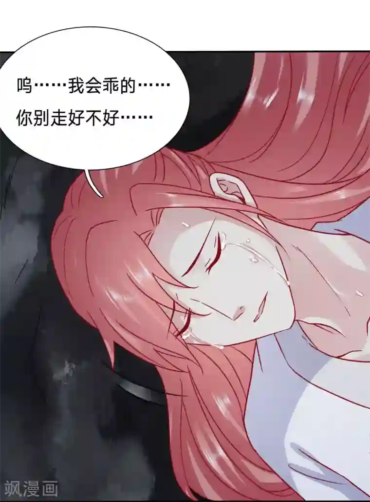 穿越之太子妃威武第88话 你、你不要脱衣服