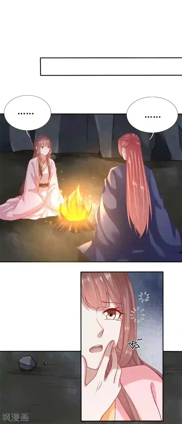 穿越之太子妃威武第88话 你、你不要脱衣服