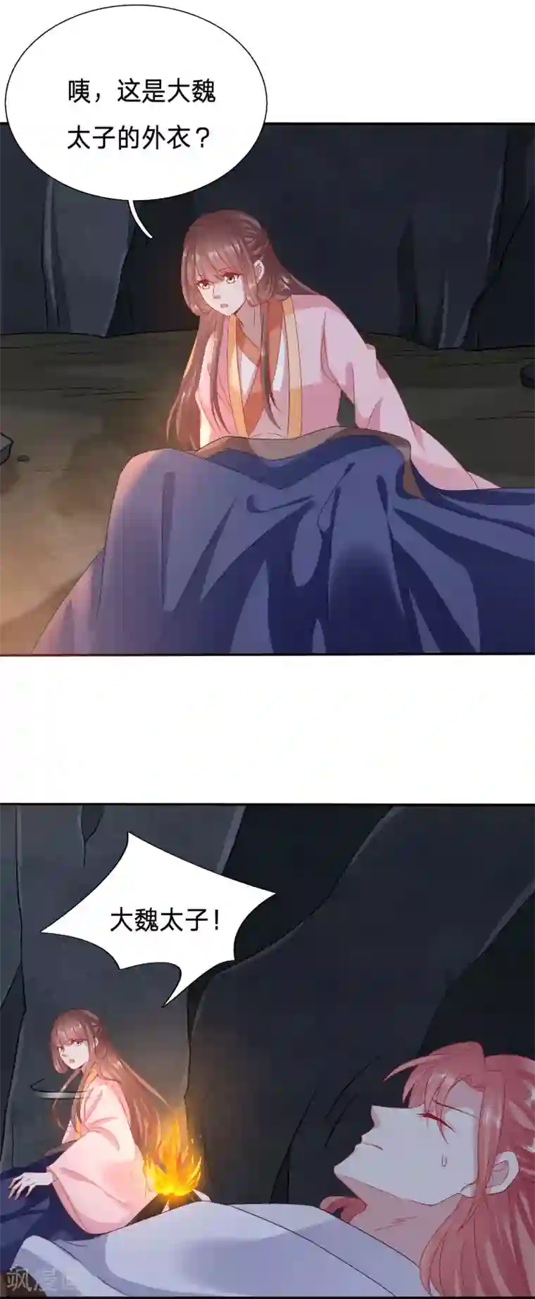 穿越之太子妃威武第88话 你、你不要脱衣服