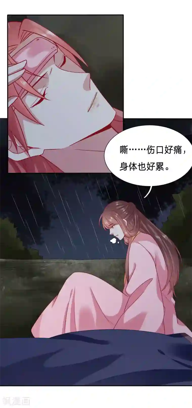 穿越之太子妃威武第89话 太子，你老婆快没了