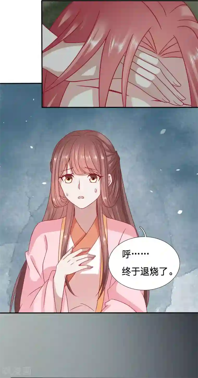 穿越之太子妃威武第89话 太子，你老婆快没了