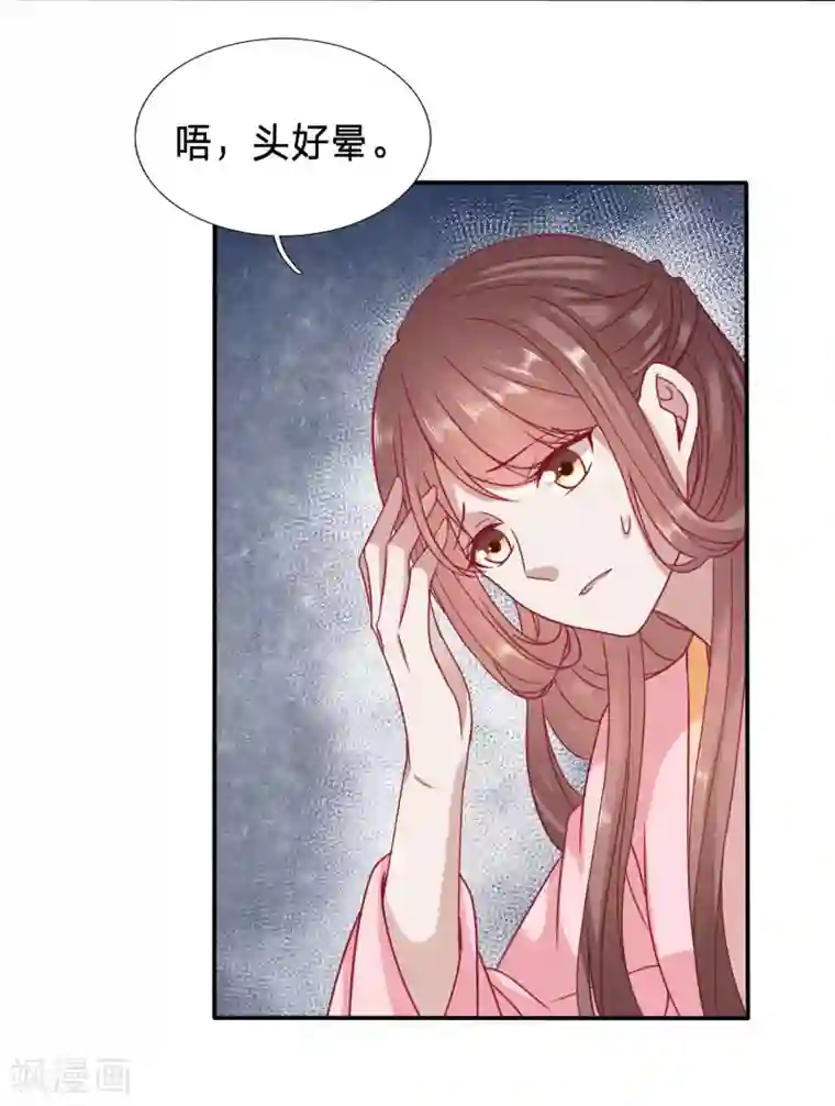 穿越之太子妃威武第89话 太子，你老婆快没了