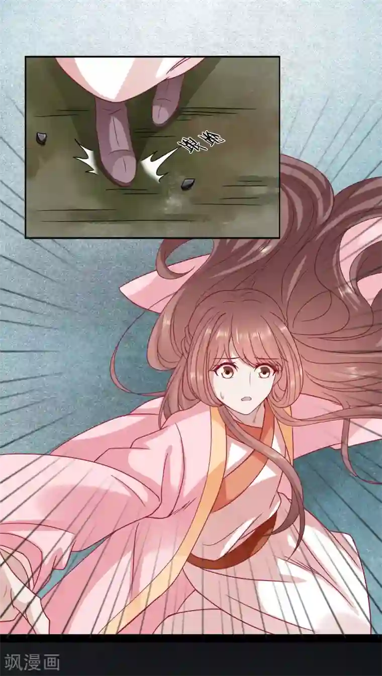 穿越之太子妃威武第89话 太子，你老婆快没了