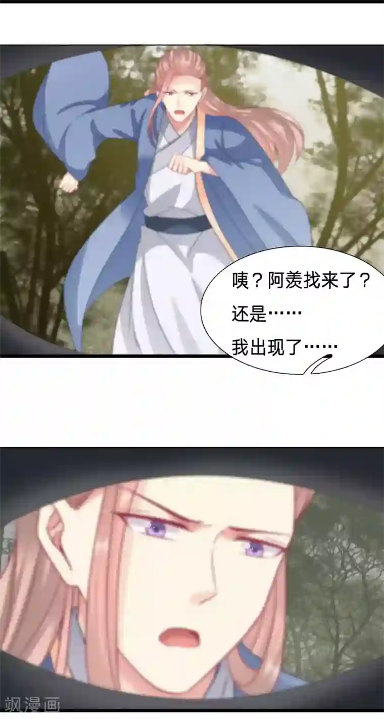 穿越之太子妃威武第89话 太子，你老婆快没了