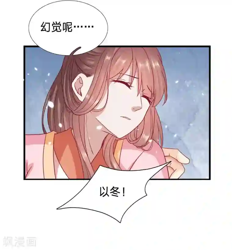 穿越之太子妃威武第89话 太子，你老婆快没了