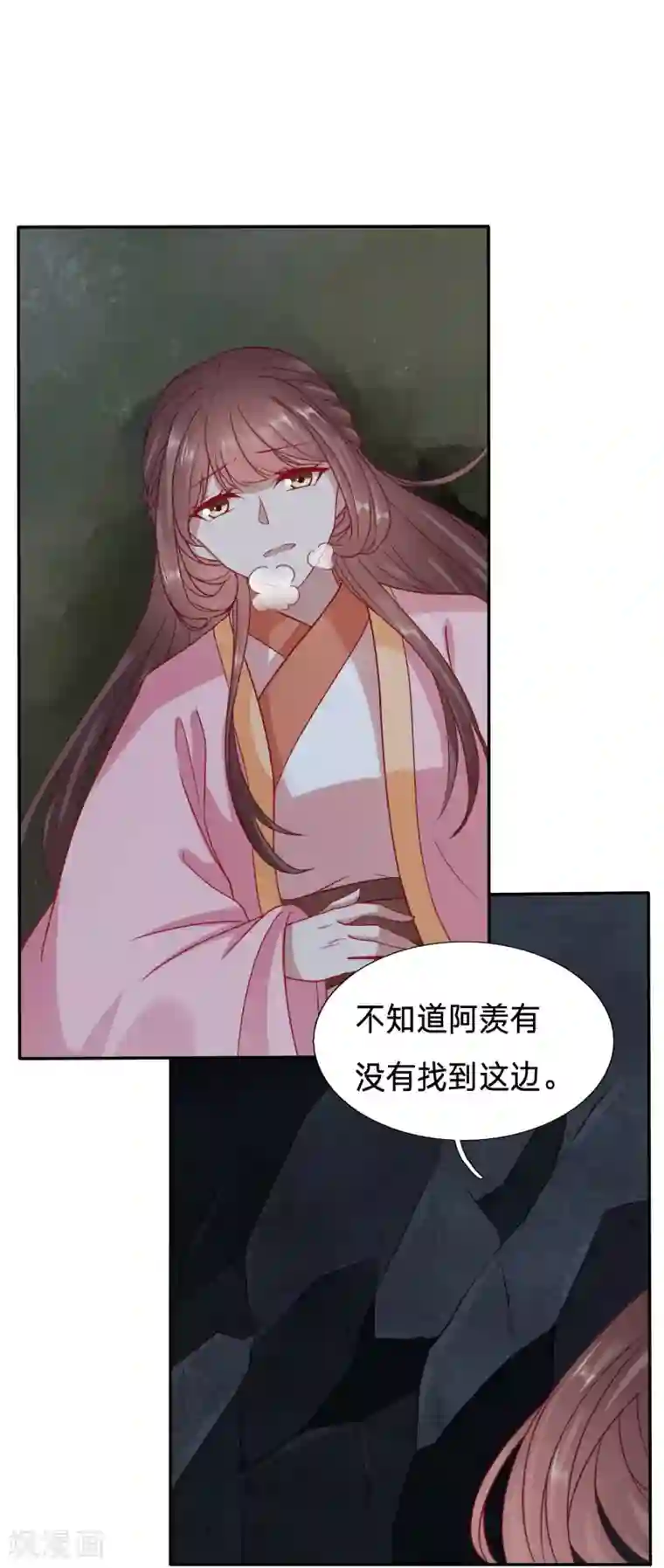 穿越之太子妃威武第89话 太子，你老婆快没了